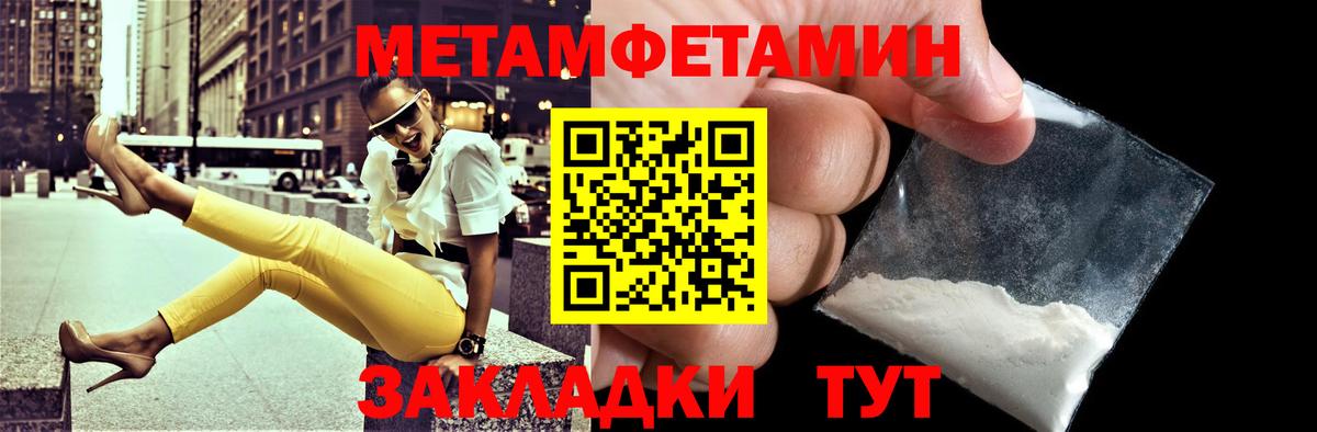 Амфетамин Premium  Вход с VPN  Рославль 