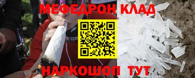 наркотики Севастополь