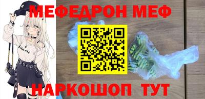 наркотики Севастополь