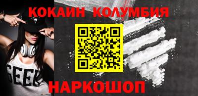 наркотики Севастополь