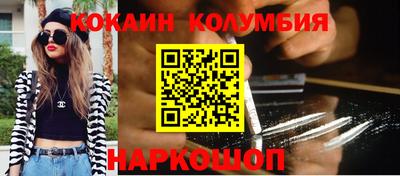 наркотики Севастополь