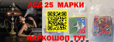 наркотики Севастополь