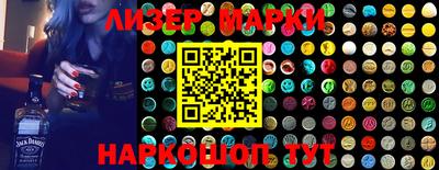 наркотики Севастополь