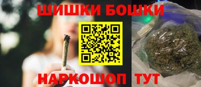 наркотики Севастополь