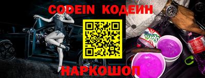 наркотики Севастополь
