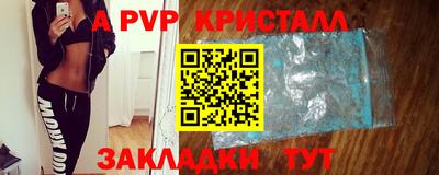 наркотики Севастополь