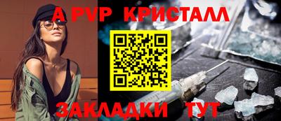 наркотики Севастополь