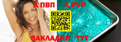 стаф Свободный