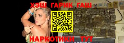 наркотики Севастополь