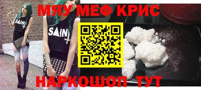 наркотики Севастополь