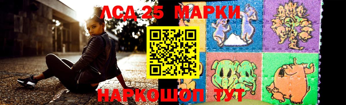 Рославль  Лсд 25 экстази кислота  ЛСД экстази ecstasy  Вход с VPN 