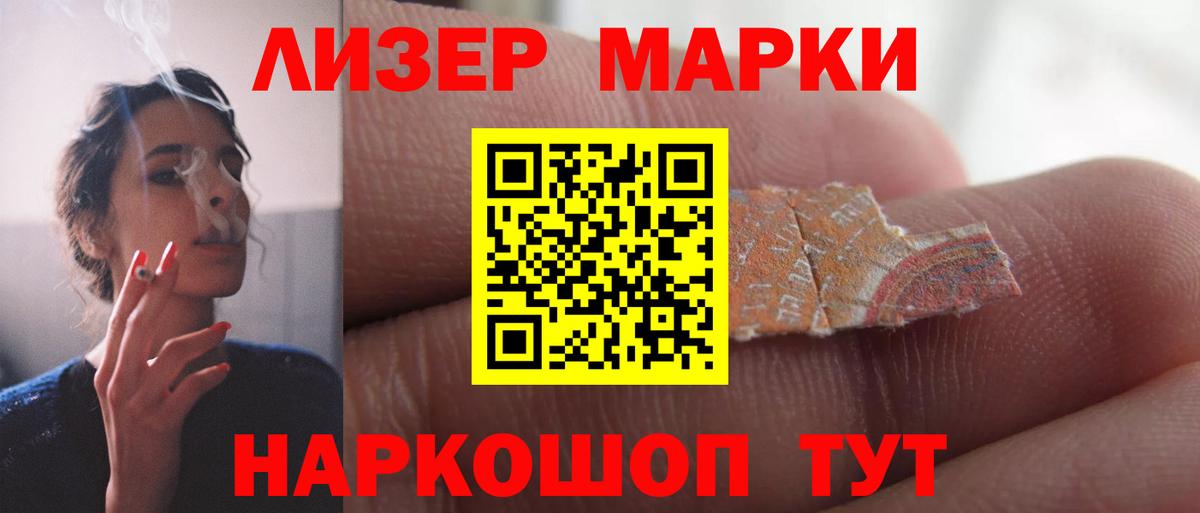 Лсд 25 экстази кислота Рославль
