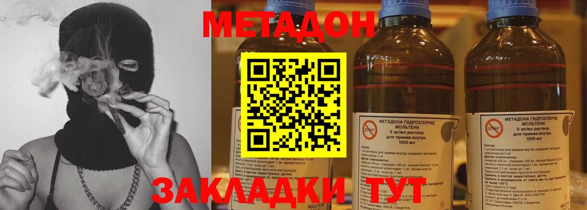 ЭКСТАЗИ  Метамфетамин  КОКАИН  Марихуана  Мефедрон   Вход с VPN  ТГК  Продажа наркотиков  Гашиш  Рославль  ГАШИШ  Кокаин  МАРИХУАНА  LSD-25 