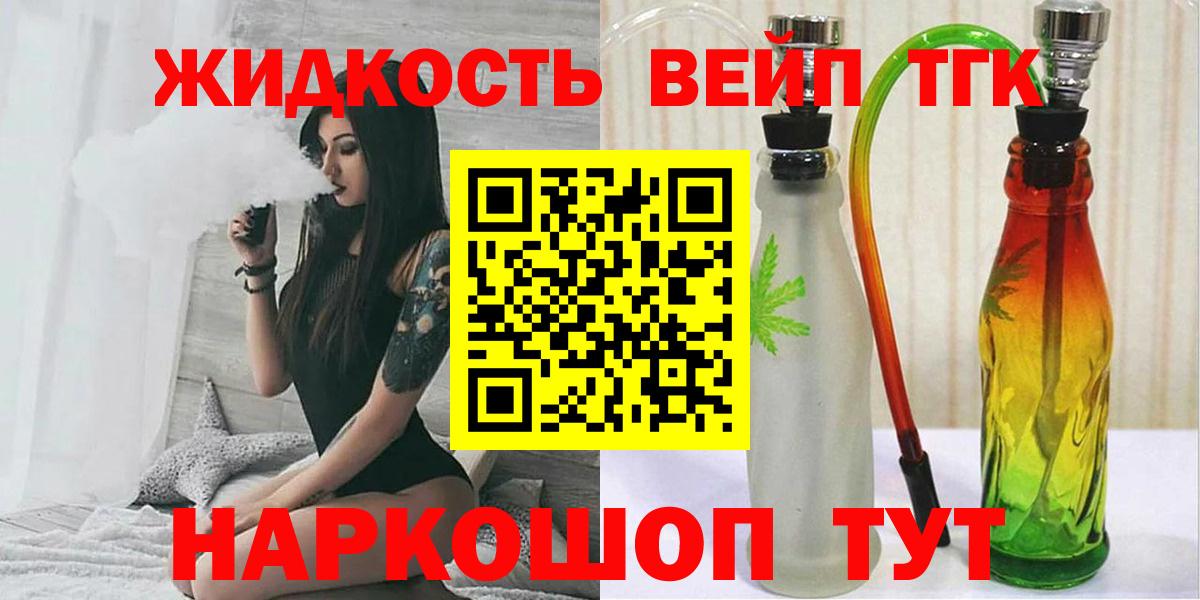 Рославль  ТГК концентрат  Вход с VPN 
