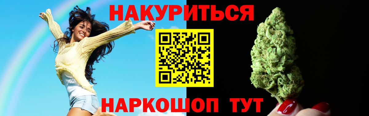 Бошки Шишки план Рославль